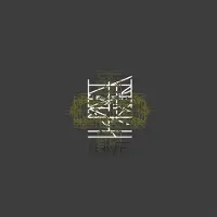 Konkurrent Khanate - Khanate (2 LP)