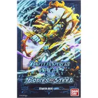 Bandai Battle Spirits Saga - Starter Deck Bodies of Steel