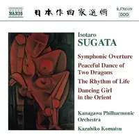 OUTHERE Kanagawa Philharmonic Orchestra, Kazuhiko Komatsu - Sugata: Orchestral Overture (CD)