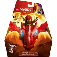 LEGO 71801 Ninjago Kai's Rijzende Drakenaanval