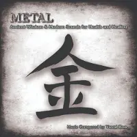 Import Metal