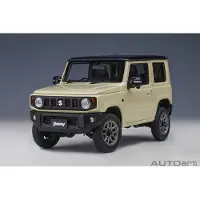 Autoart 1/18 Suzuki Jimny (JB64), Chiffon Ivory metallic with black roof