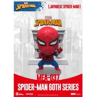 Marvel Spider-man Japanese 60 Anniversary Series Mini Egg Attack Figure Rood