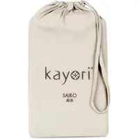 Kayori Topper Hoeslaken Saiko Zand (Jersey)-80 x 220 cm