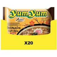 Yum Yum 20x Noodle Soep Pak Shoyu Saus 60 Gr