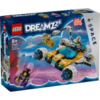LEGO DREAMZzz 71475 De Ruimteauto van meneer Oz