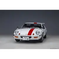 Autoart 1/18 Lotus Europa Special "The circuit wolf"
