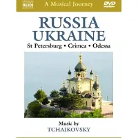 OUTHERE Various Artists - A Musical Journey: Russia / Ukraine (DVD)
