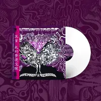 Konkurrent Dope Purple & Beserk - This Is The Harsh Trip For New Psyche (LP) (Coloured Vinyl)
