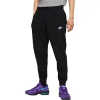 Nike Broek