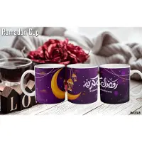Roly Mug Ramadan Mug with print - Ramadan - Muslims - Ramadan Mubarak gift - 350 ML content