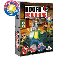 Identity Games Hoofd Bewaking