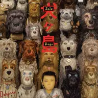 Universal Music Isle of dogs/LP
