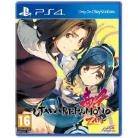 Utawarerumono: ZAN