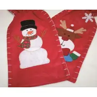 Konges Sløjd Set van 2 kerstzakken merry christmass - Cadeauzakje - Verpakking - Inpakzakje - Kerstzak - 36 x 18