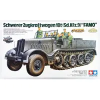 Tamiya Modelbouwpakket Militaire voertuigen - 35239 German SdKfz.9 Famo 18to Halftrack w/8 Figures Plastic - 1:35 - Modelbouw