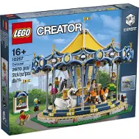 LEGO Creator Expert 10257 Draaimolen