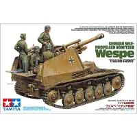 Tamiya 35358 1/35 Duitse Zelfrijdende Houwitser Plastic Model Kit