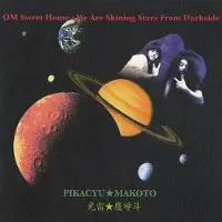 Import Om sweet home we are shining stars from darkside