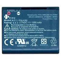 NewAspect 35H00101-00M HTC Accu Li-Ion P3650/Touch Cruise 1350 mAh
