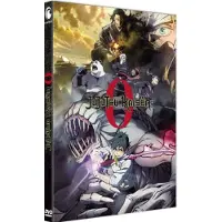 Crunchyroll Jujutsu Kaisen 0 - FR