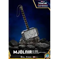 Beast Kingdom Thor: Love And Thunder Life-Size Statue Mjolnir 53 Cm