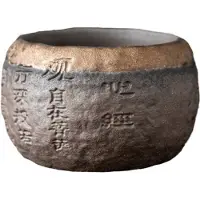 Green Life Chinese Thee Mok - Handgemaakt met Chinese tekens - Uniek in design - Ancient China Design - Vandaag besteld, morgen in huis!