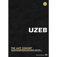 Import The Last Concert