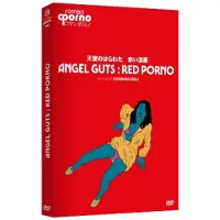 Elephant Angel Guts : Red Porno-Fr