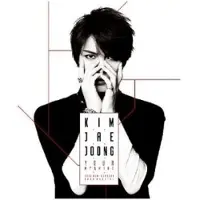 Import Your, My And Mine 2013 Mini Concert & Fan Meeting DVD