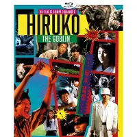 CARLOTTA Hiruko The Goblin Blu-ray