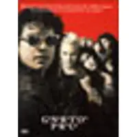 Warner Bros. The Lost Boys