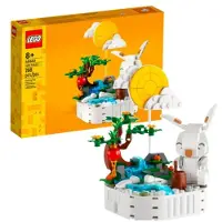 LEGO Iconic Maanvos, Bouwset, Vanaf 8 jaar, Kunststof, 0 onderdelen, 765 gram