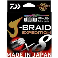 Daiwa J´braid Exp X8 150 M Braided Line Transparant 0.100 mm