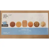 Alex Meijer Koekjesmix medley apart verpakt - Doos 150 stuks