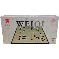 HOT Games Go Spel reis magnetisch
