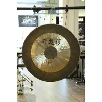 Fame Gong 20" incl. vilt-Schlägel - Gong