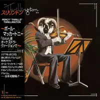 Universal Music Percy 'Thrills' Thrillington - Thrillington (SHM-CD) (Japanese Edition)