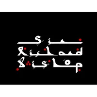 Import Tangier sessions