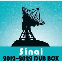DRAG CITY Sinai Dub Box (2012-2022)