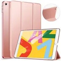 Ntech Hoes geschikt voor iPad 2021 Silicone hoesje soft cover Rosegoud - Hoes geschikt voor iPad 2021 - Hoes geschikt voor iPad 9e/8e/7e Generatie hoes Smart hoes Trifold - Hoes geschikt voor iPad 2020 hoes