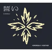 POLYDOR CHIKAI