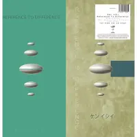 Bertus Distributie Ken Ishii - Reference To Difference (LP)