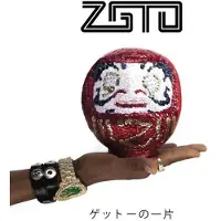Third Man Records A Piece Of The Geto