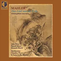 Bertus Distributie Das Lied Von Der Erde (Chamber Orchestra Version)