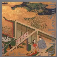 Tzadik Lake Biwa