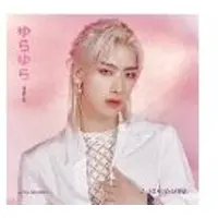 Import Yura Yura -Unmei No Hana- (Solo / Ricky Version) Édition Limitée