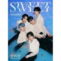 Import Sweet (Type-B) Beperkte Editie