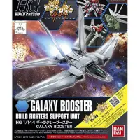 BANDAI NAMCO GUNDAM - HGBC 1/144 Galaxy Booster - Model Kit