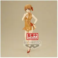 Banpresto Mijn Tiener Romantische Komedie Fiasco Climax Kyunties Iroha Isshiki Figuur, 18 cm